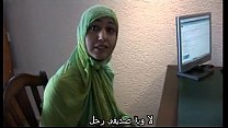 Moroccan slut Jamila tried lesbian sex with dutch girl&lpar;Arabic subtitle&rpar;